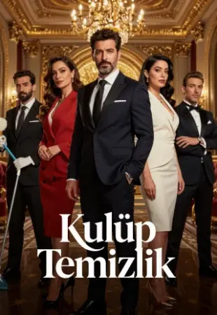 Клуб чистоты